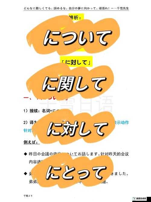 いっぱいしぼっちゃうぞ在线维护更新已完成：后续相关事宜说明