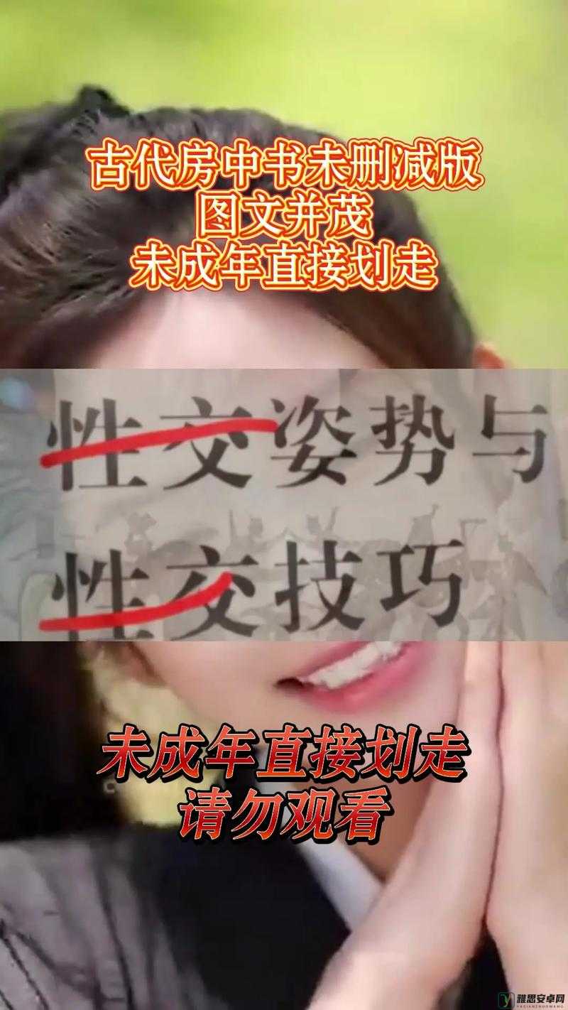 九浅一深与左三右三如何搭配以看身材的技巧探讨