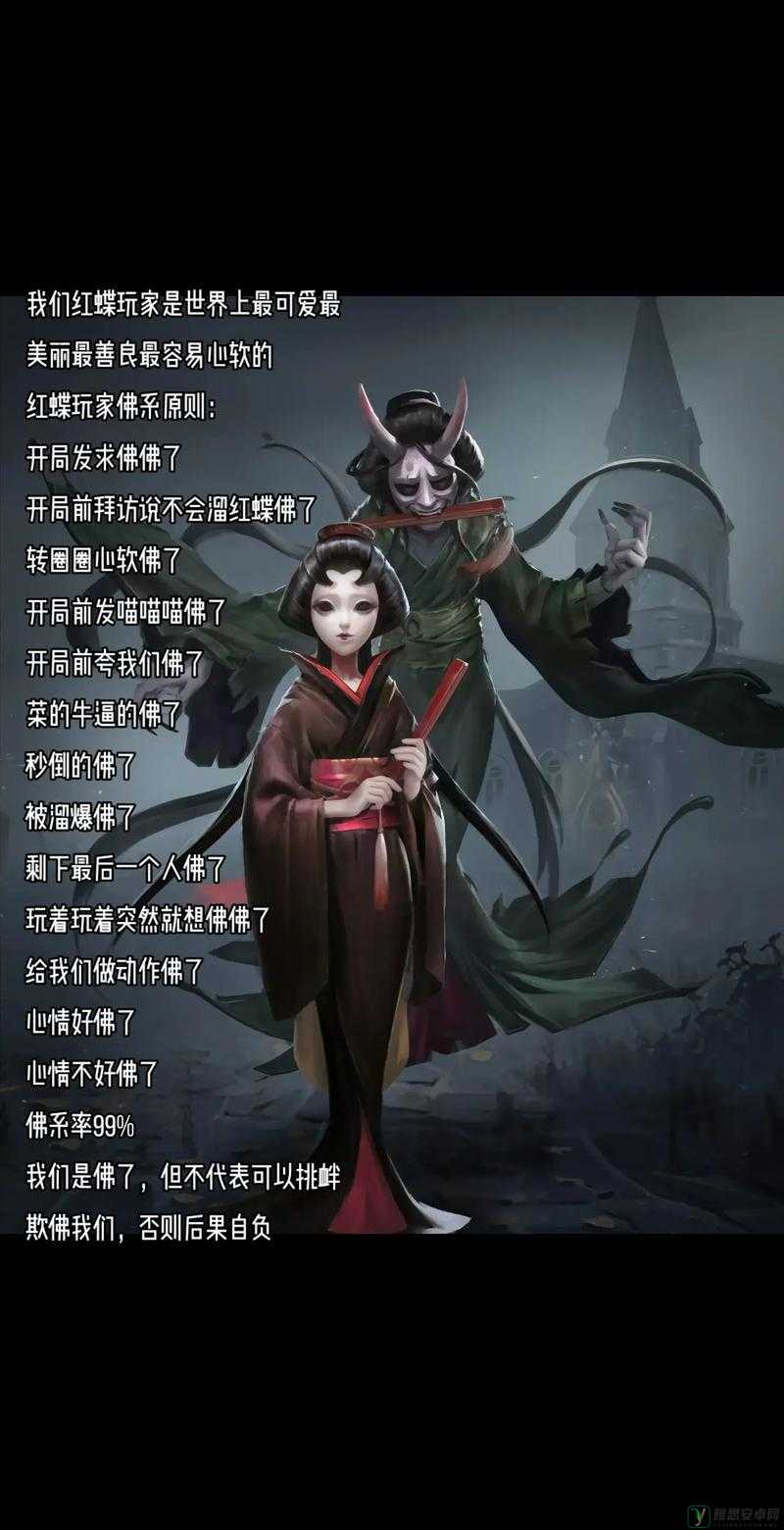 第五人格红蝶推演故事，监管者红蝶背景故事介绍