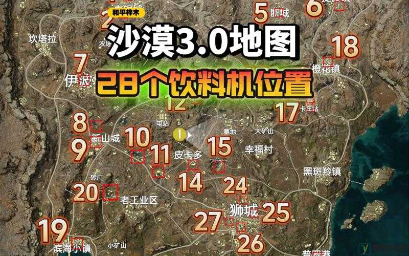 绝地求生刺激战场沙漠地图高效生存策略，常用卡点位置与攻略详解